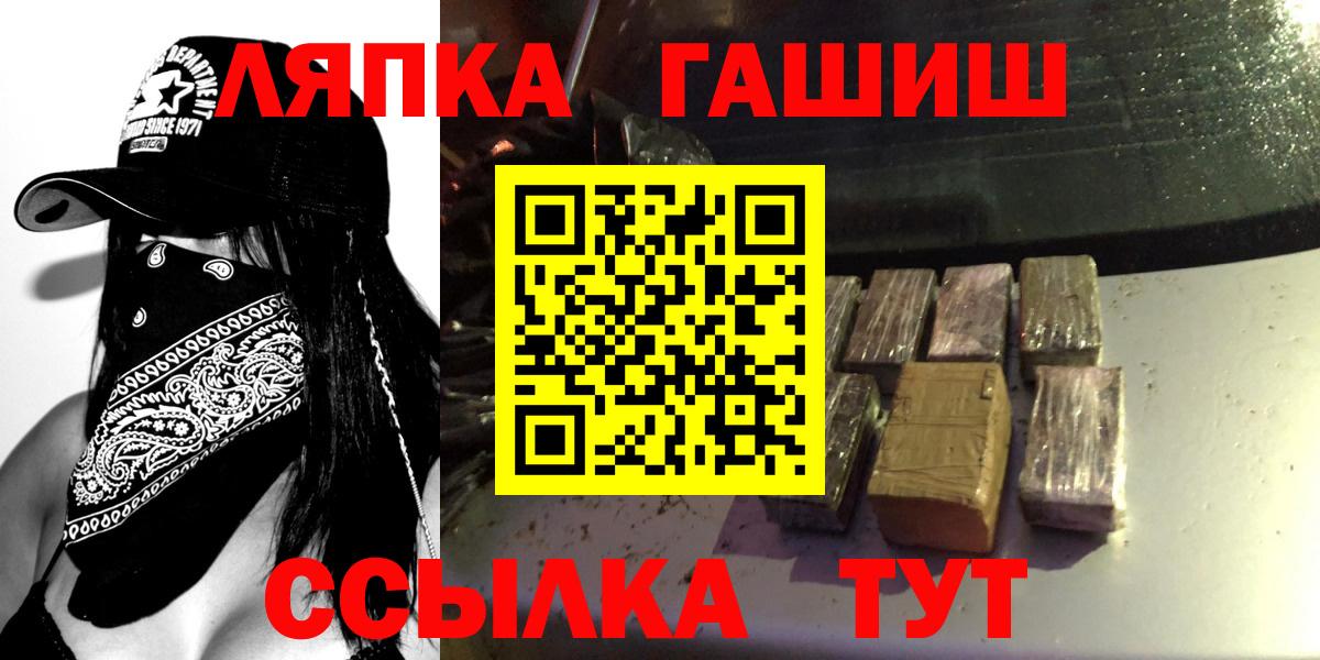Гашиш гарик Крымск