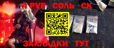 мяу мяу мука Жуковский