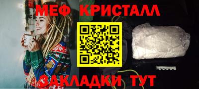 мяу мяу мука Жуковский