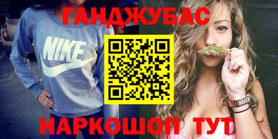 дурь Заводоуковск
