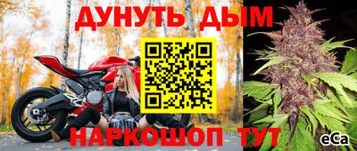 мяу мяу мука Жуковский