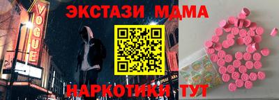 мяу мяу мука Жуковский