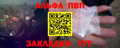 дурь Заводоуковск