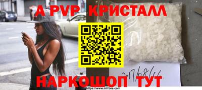 дурь Заводоуковск