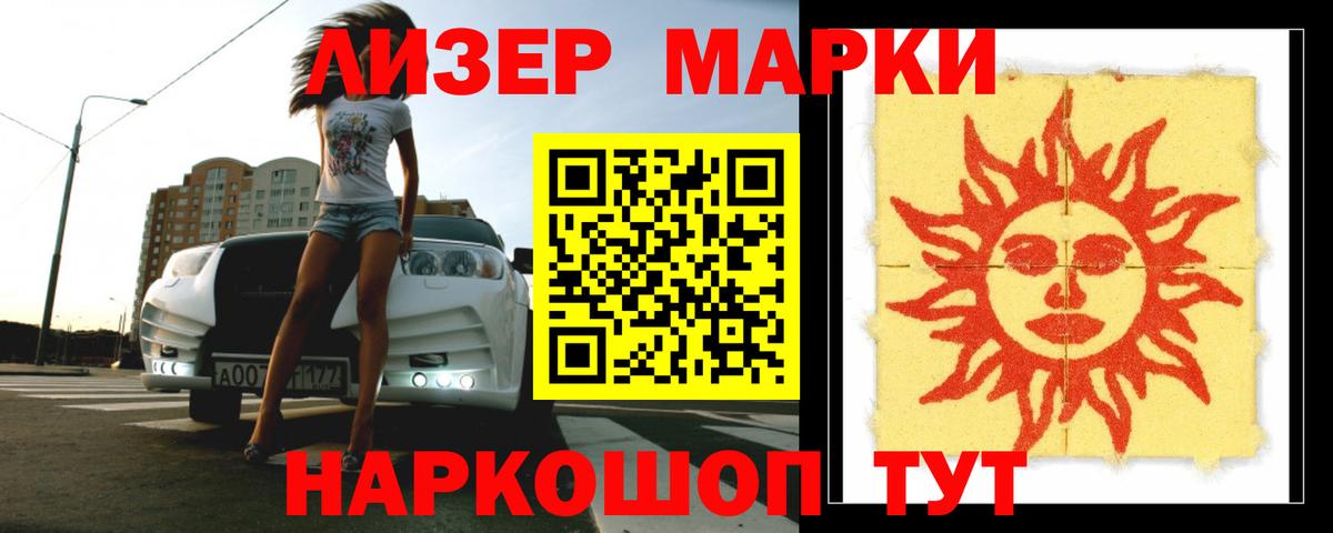 LSD-25 экстази ecstasy Крымск