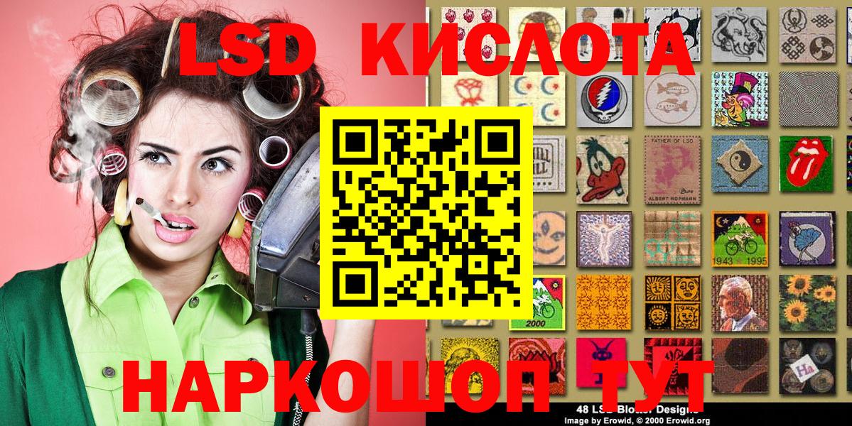 Крымск  Марки N-bome 1,8мг  Наркотические марки  где купить наркотик  Вход с VPN 