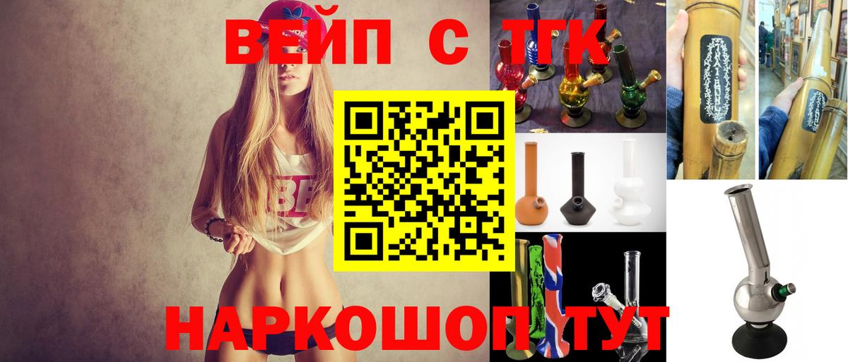 Дистиллят ТГК THC oil  Вход с VPN  Дистиллят ТГК вейп с тгк  Крымск 