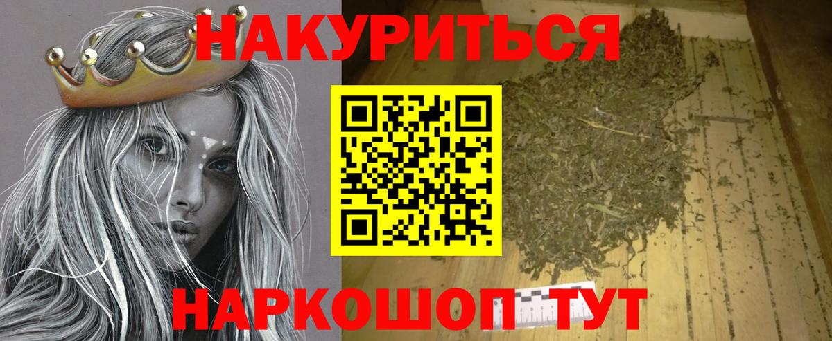 Бошки марихуана OG Kush Крымск