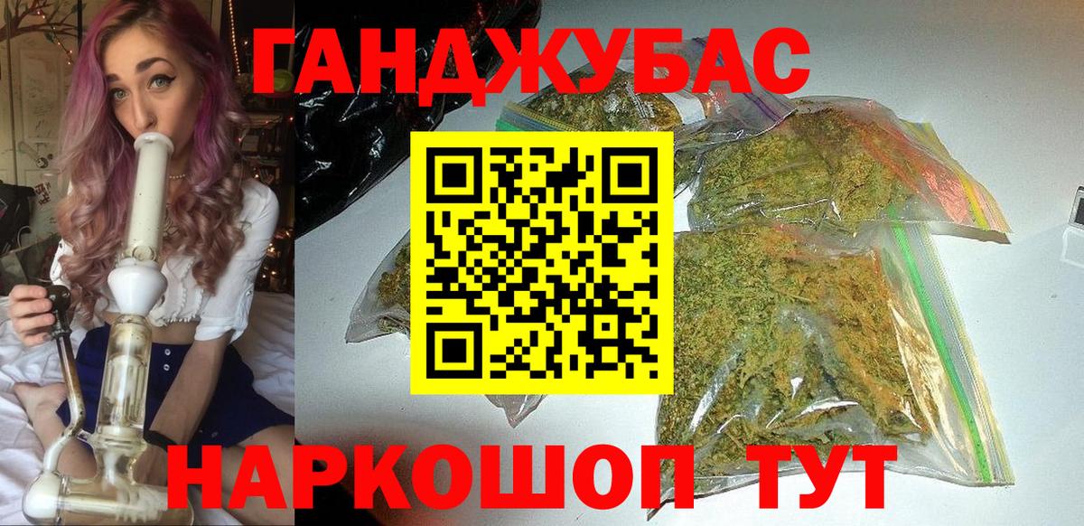 Бошки Шишки AK-47  Бошки Шишки планчик  Крымск  Вход с VPN  Марихуана Bruce Banner  Марихуана Bruce Banner 
